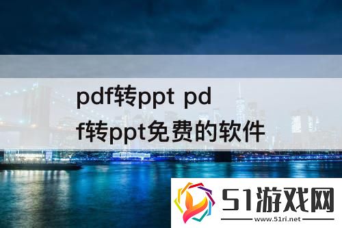 pdfתppt-pdfתpptѵ