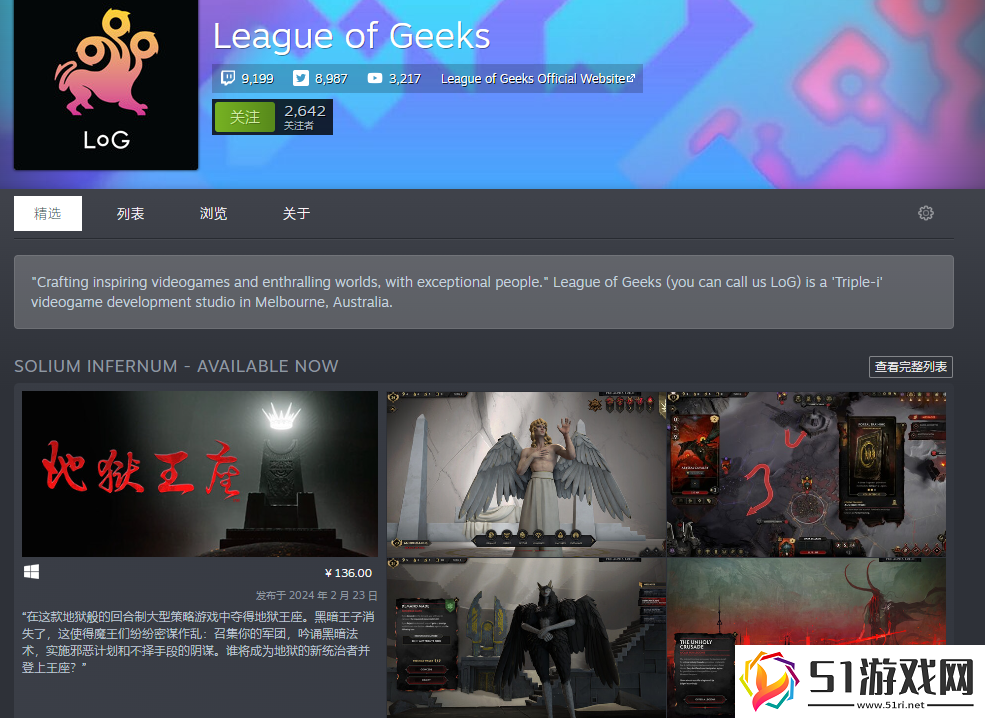 ޡLeague-of-Geeksʱͣ