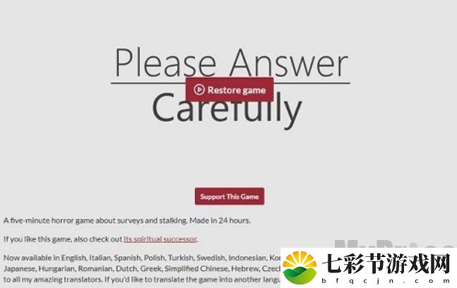 Please-Answer-CarefullyʾϷĹ-شϷ淨