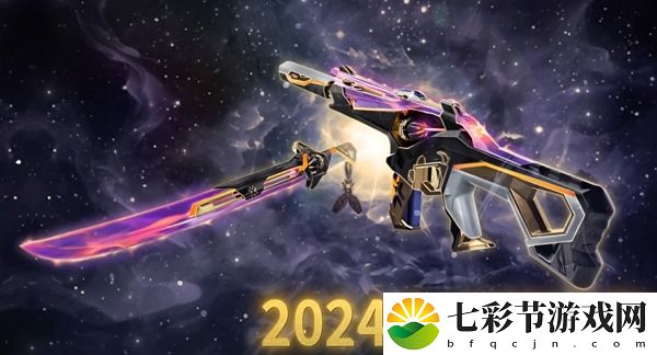 ηԼ2024ȫھװʲôʱ-ηԼ2024ȫھװʱ