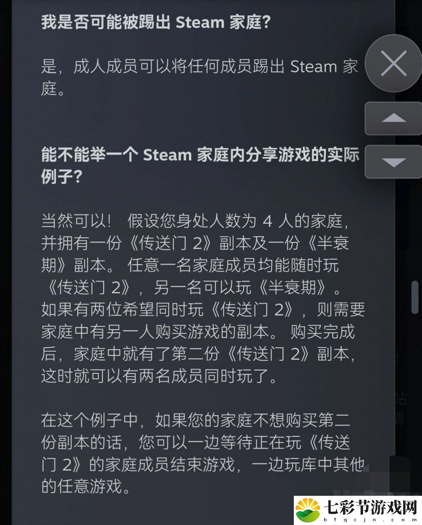 steamܹͥôŪ