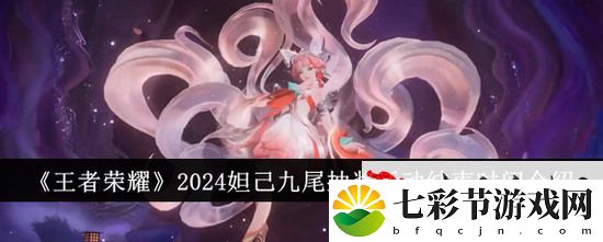 ҫ槼β齱ʱ估۸2024