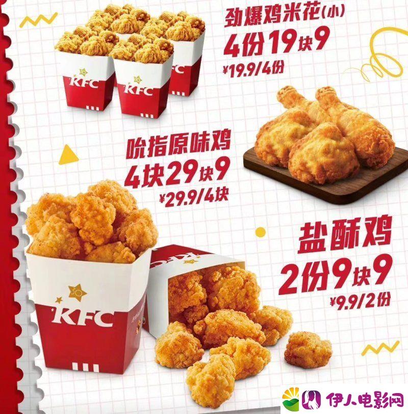 KFCʲôŻ